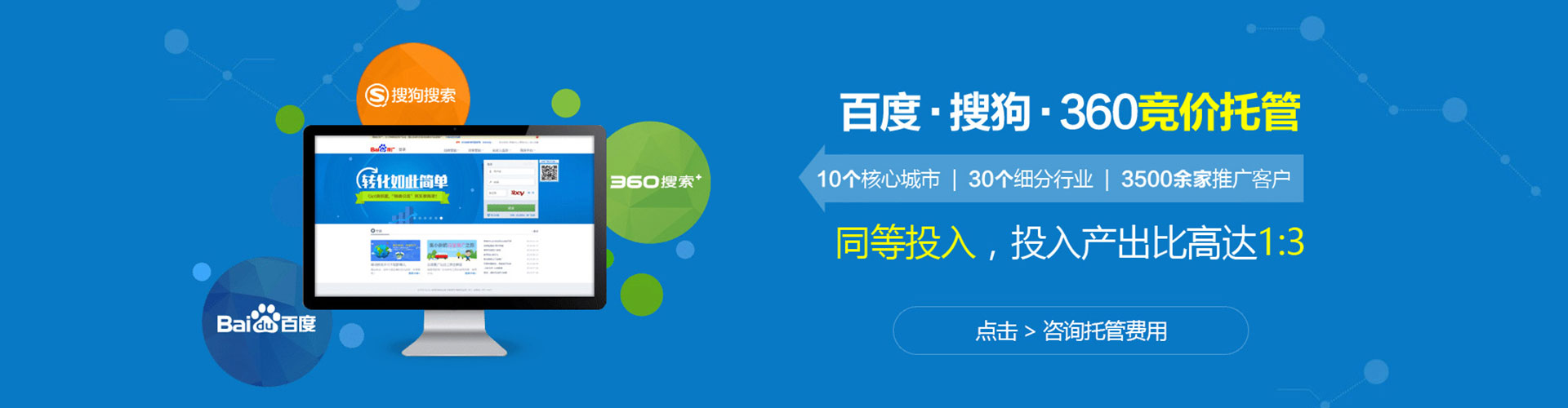 乐安快手信息流