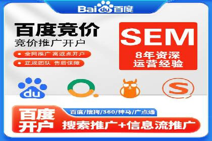 精准投放的秘诀：sem推广竞价的核心技巧