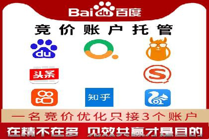 案例分析：信息流广告运营公司助力企业品牌升级