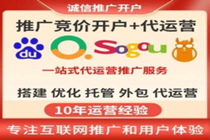 深度解析：百度推广返点案例集锦
